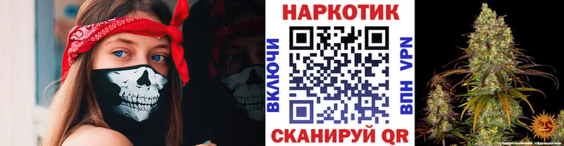 Как найти наркотики Красноуфимск APVP  COCAIN  ГАШ  МАРИХУАНА 