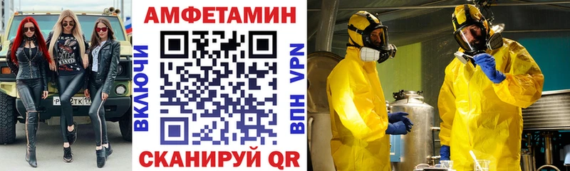 хочу маркетплейс клад АМФ Premium Красноуфимск