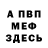 Метадон белоснежный Perfect Sense