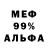 КЕТАМИН VHQ RedWolf87