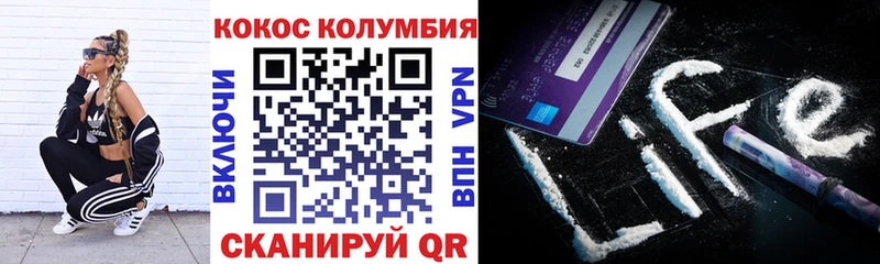 Кокаин Перу  Красноуфимск 