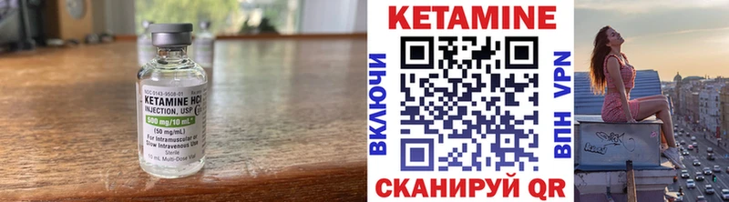 КЕТАМИН ketamine  где купить наркотик  Красноуфимск 