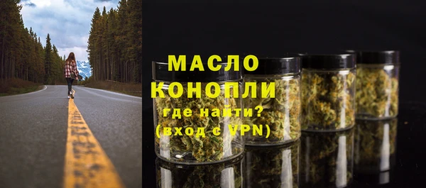соль ск Белокуриха