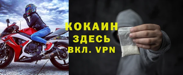 скорость mdpv Беломорск