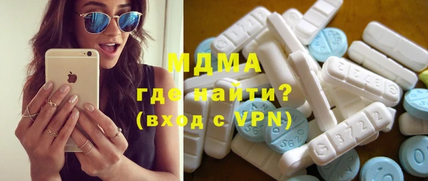 соль ск Белокуриха