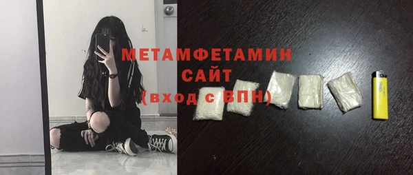 молекула духа Белоозёрский