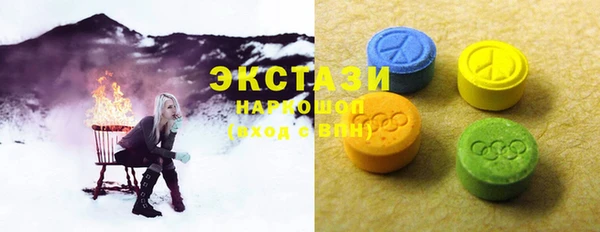 соль ск Белокуриха