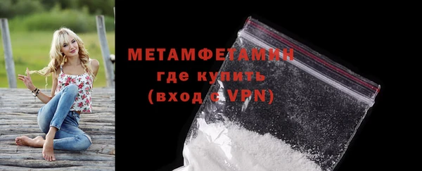 молекула духа Белоозёрский