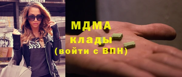 молекула духа Белоозёрский