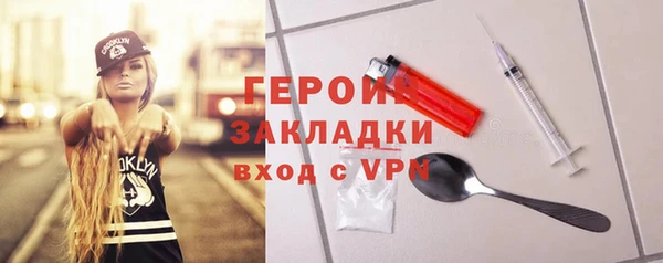 молекула духа Белоозёрский
