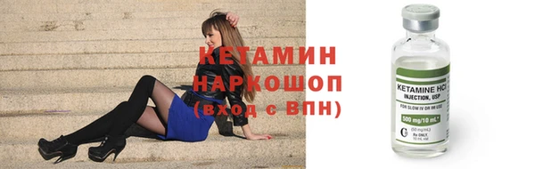 соль ск Белокуриха