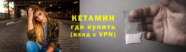 молекула духа Белоозёрский