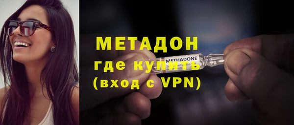 молекула духа Белоозёрский