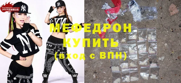 молекула духа Белоозёрский