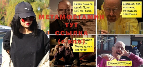 молекула духа Белоозёрский