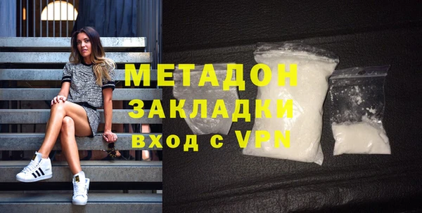 скорость mdpv Беломорск