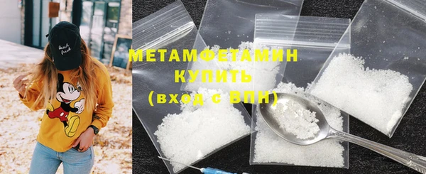 соль ск Белокуриха