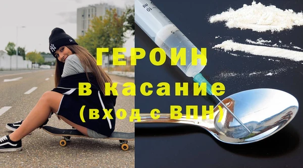 молекула духа Белоозёрский