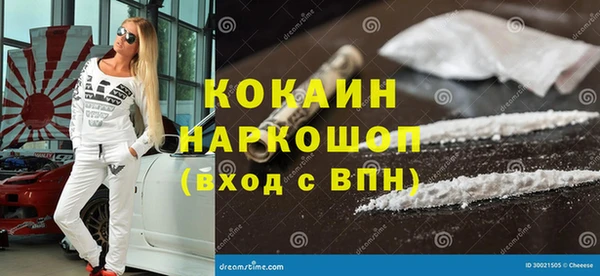 скорость mdpv Беломорск