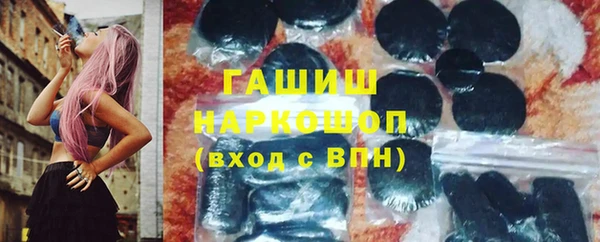 соль ск Белокуриха