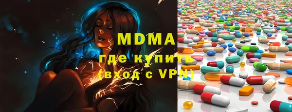 скорость mdpv Беломорск