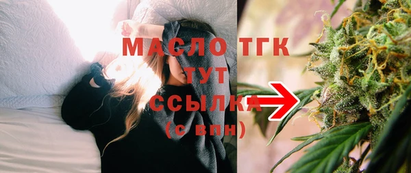 молекула духа Белоозёрский