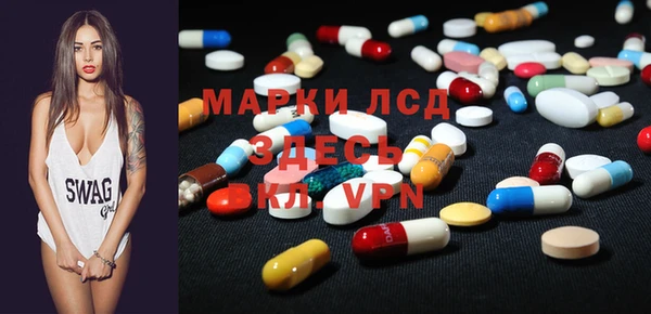молекула духа Белоозёрский