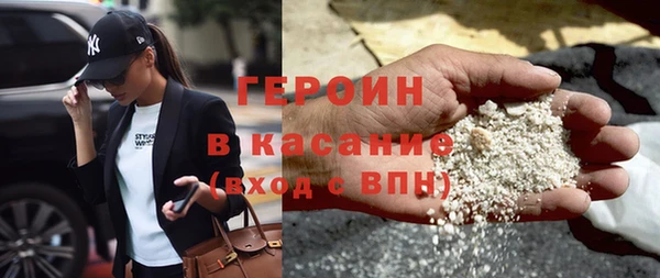 соль ск Белокуриха
