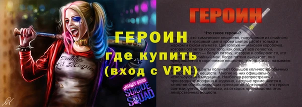 молекула духа Белоозёрский