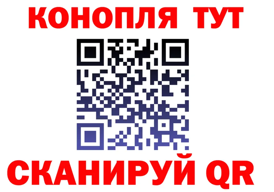 Дистиллят ТГК концентрат ТОР маркетплейс MEGA Красноуфимск