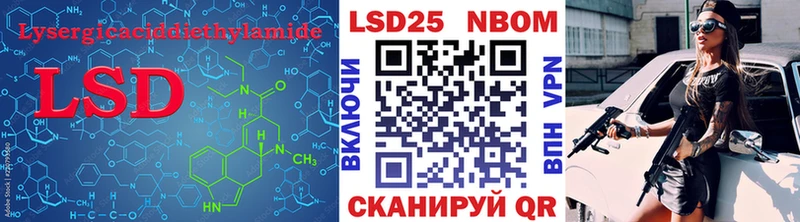 Лсд 25 экстази ecstasy  Красноуфимск 
