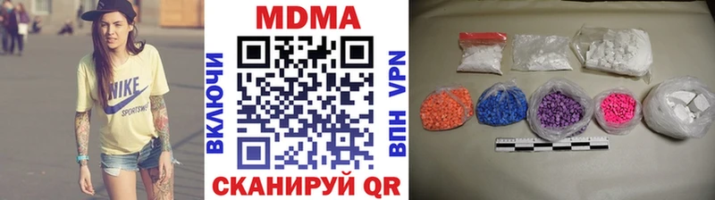 МДМА crystal  Красноуфимск 