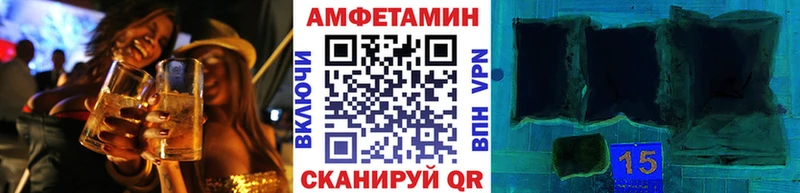 Метамфетамин кристалл  купить наркотик  Красноуфимск 