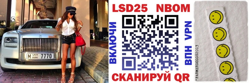 Марки N-bome 1,5мг  Красноуфимск 