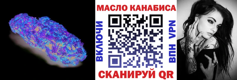 Дистиллят ТГК жижа  купить наркотики цена  Красноуфимск 